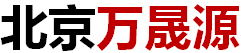 地质灾害监测_山体滑坡预警_地质灾害预警_地质灾害预警-北京万晟源科技有限公司